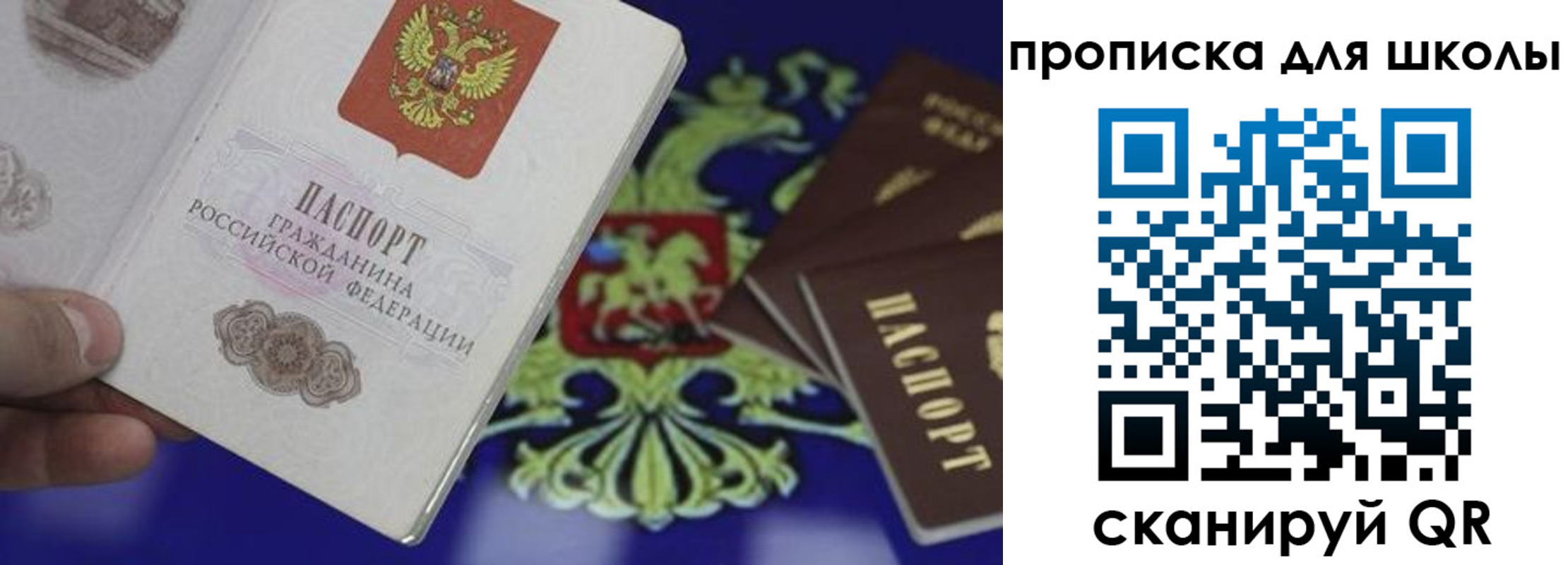 прописка паспорт в Великом Устюге