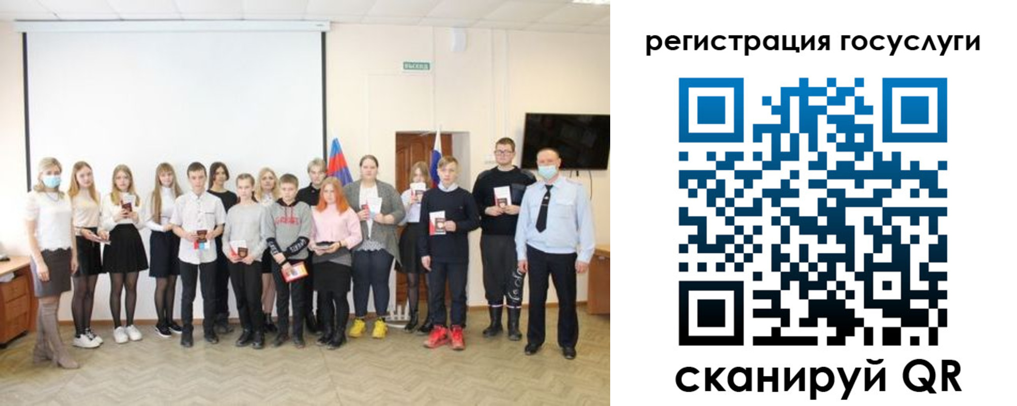 регистрация для дет. сада в Великом Устюге