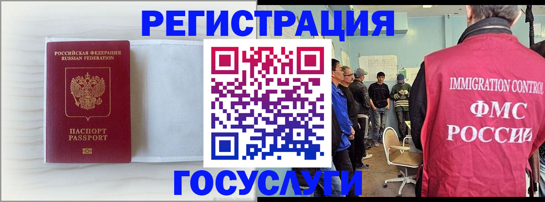 временная регистрация адрес в Великом Устюге