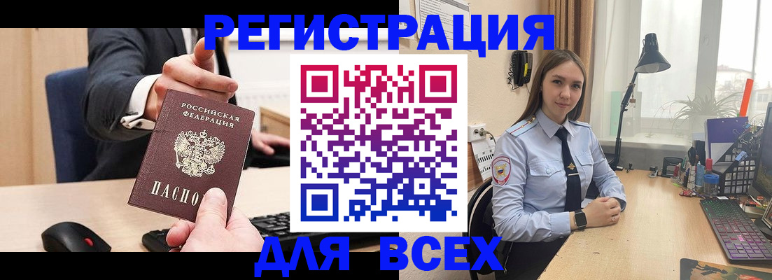 прописка от собственника в Великом Устюге
