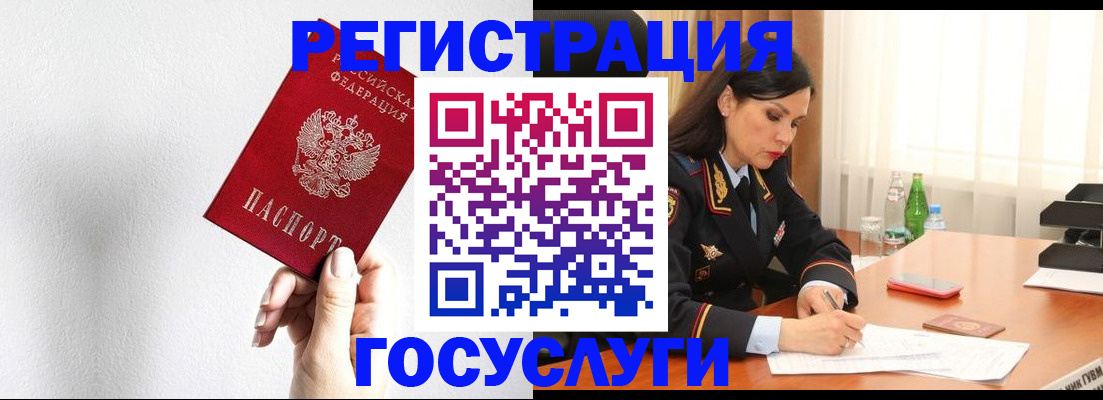 прописка для военкомата в Великом Устюге