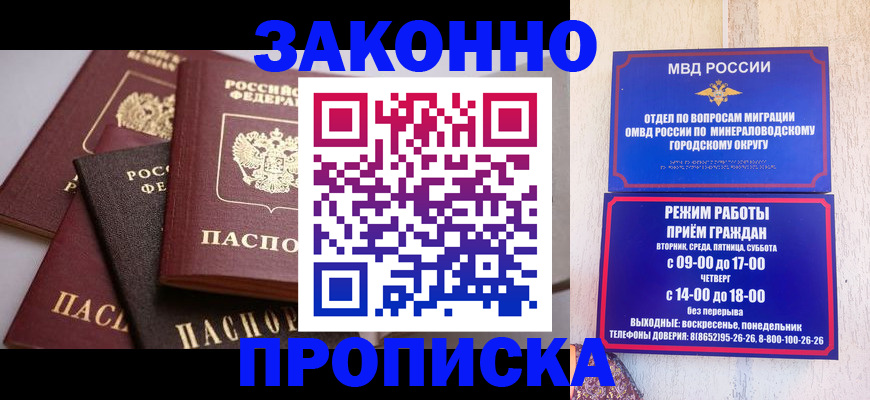 временная регистрация для всех в Великом Устюге