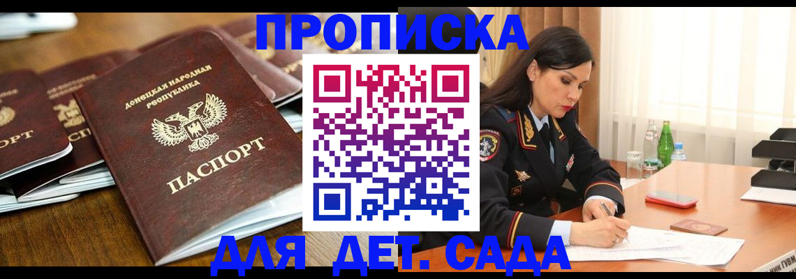 прописка в квартире в Великом Устюге